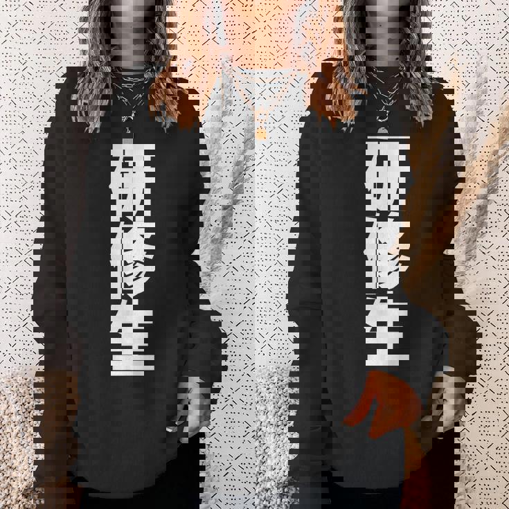 研修生 文字入り 黒 他カラー メンズ レディース 大きいサイズ スウェットシャツ 彼女への贈り物