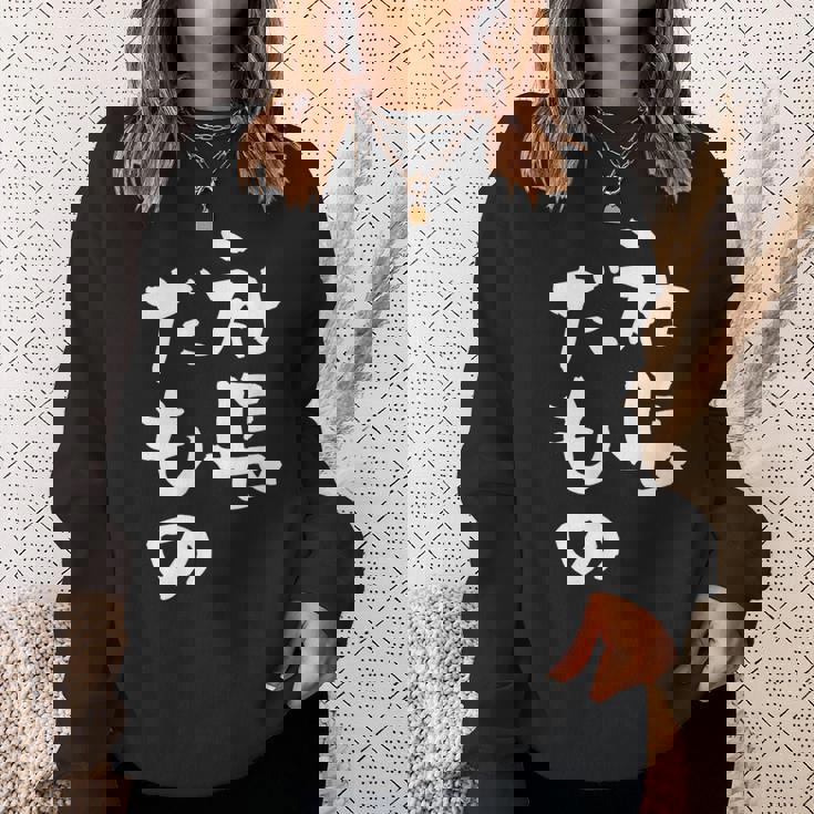 社長 面白tシャツ おもしろ文字 筆文字 文字入り メンズ オリジナル ギャグ 笑えるtシャツ ネタ 服 スウェットシャツ 彼女への贈り物