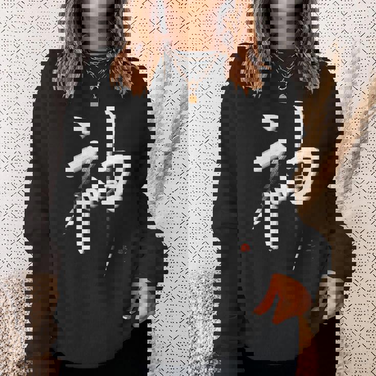 神 Kami スウェットシャツ 彼女への贈り物