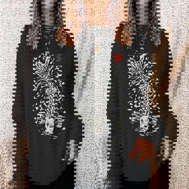 穏やかな鯉 日本禅芸術 平和な水庭鯉 スウェットシャツ 彼女への贈り物
