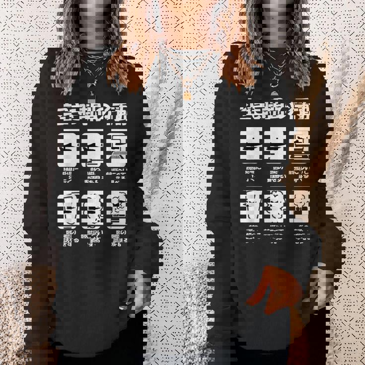 競艇 ボートレース ターン ビンテージ 面白いtシャツ メンズ おもしろ 面白 ネタ 面白グッズ スウェットシャツ 彼女への贈り物