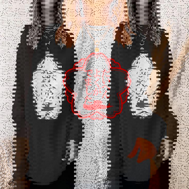 競艇 競艇狂 ボートレース 面白いtシャツ 文字入り メンズ おもしろ 面白 ネタ 面白グッズ スウェットシャツ 彼女への贈り物