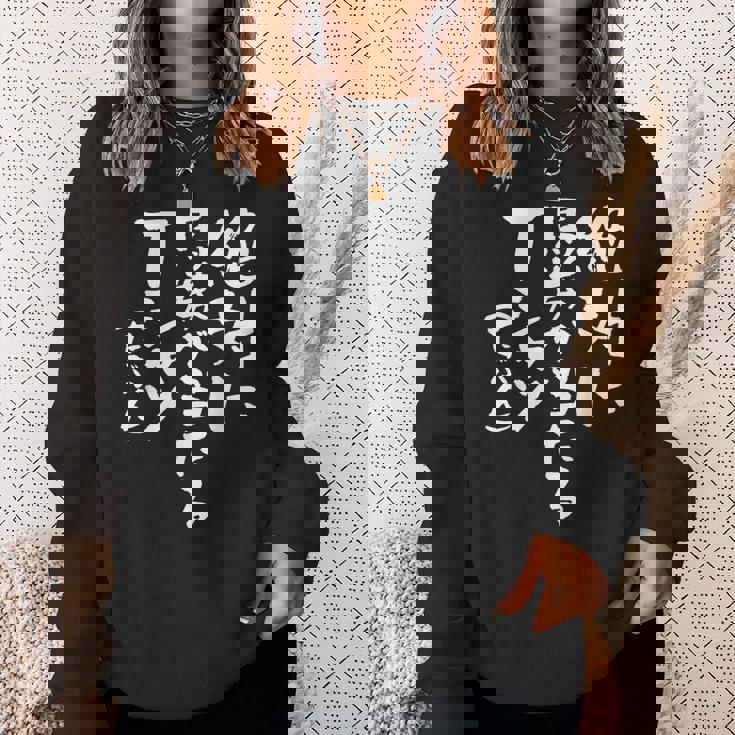 競馬 面白い 馬おもしろ ネタ 服 ウマ レース 馬 文字入り メンズ おもしろグッズ 大人 スウェットシャツ 彼女への贈り物