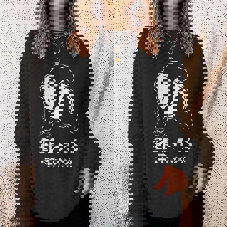 笹食ってる場合じゃねぇ パンダ パンダ好き おもしろ ネタ スウェットシャツ 彼女への贈り物