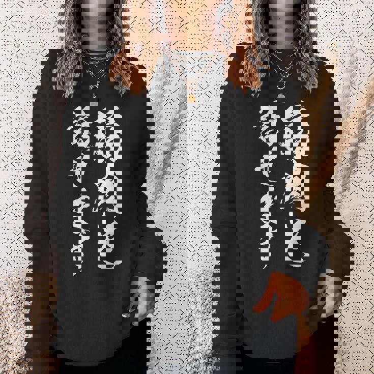 筋肉と話せます 面白いtシャツ 筋トレ 文字入り メンズ おもしろ 面白い 服 おもしろグッズ 文字tシャツ ネタ スウェットシャツ 彼女への贈り物