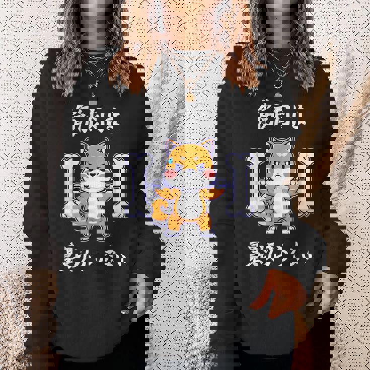 筋肉痛は裏切らない 面白いtシャツ 筋トレ 文字入り メンズ おもしろ 面白い 服 おもしろグッズ 文字 スウェットシャツ 彼女への贈り物