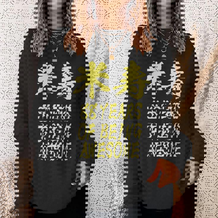 米寿祝い 面白い 文字入り 男性 おもしろ 筆文字 面白い 服 オリジナル 文字tシャツ 88歳 父の日 スウェットシャツ 彼女への贈り物