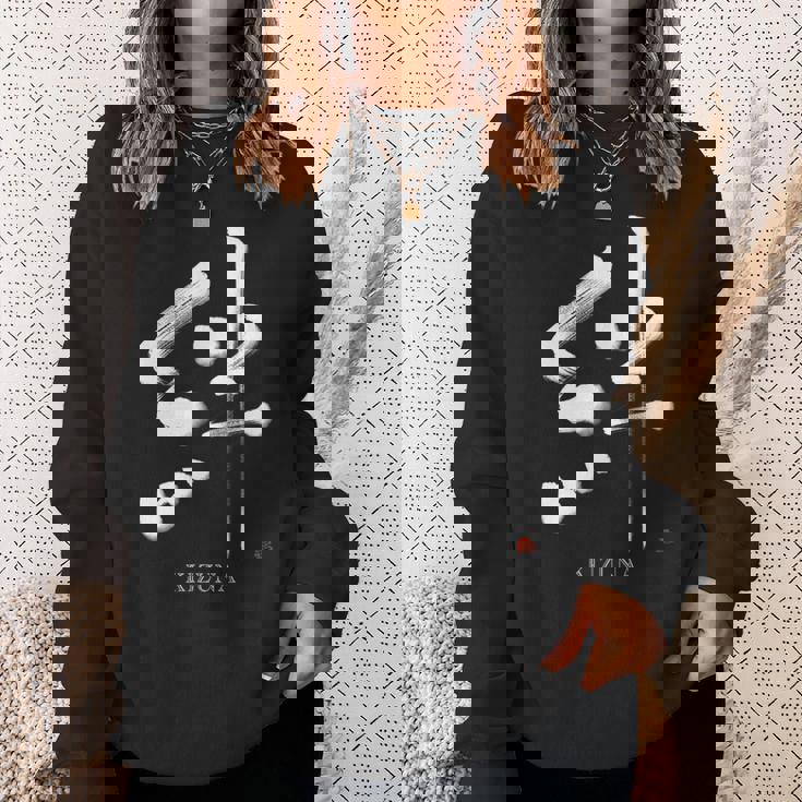 絆 Kizuna” スウェットシャツ 彼女への贈り物