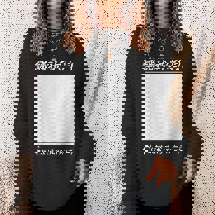 結婚 おめでとう 寄せ書き ギフト 贈り物 メッセージ 結婚式 披露宴 パーティ お祝い ウエディング スウェットシャツ 彼女への贈り物