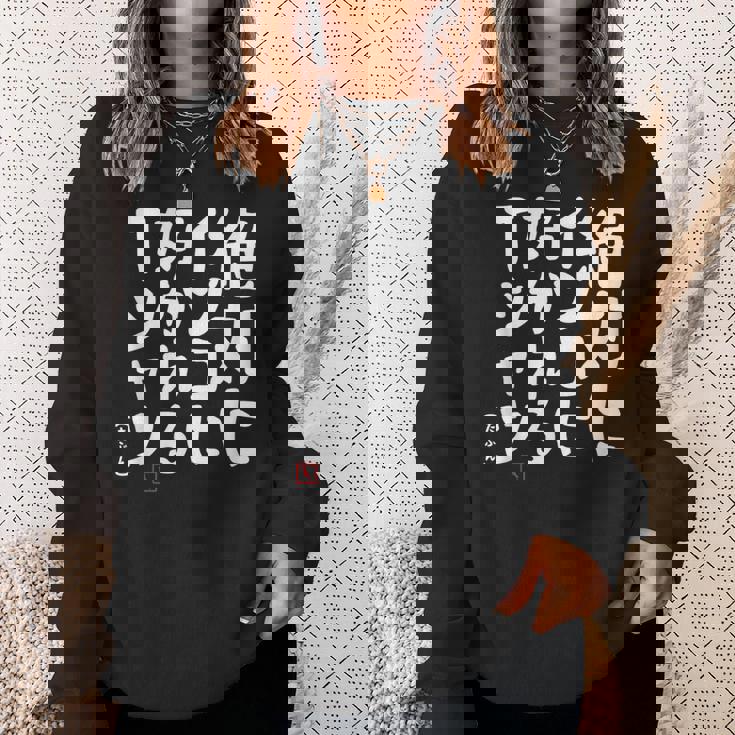 絶対にインコに好かれる インコ好き インコすき インコの飼い主 ヨウム セキセイインコ オカメインコ インコ飼い 願掛け スウェットシャツ 彼女への贈り物