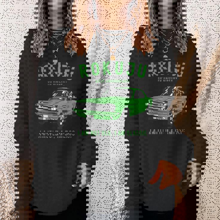 緑寿祝い 車好き 父 男性 父の日 クラシックカー 66歳 I'm Not Old I'm Classic スウェットシャツ 彼女への贈り物