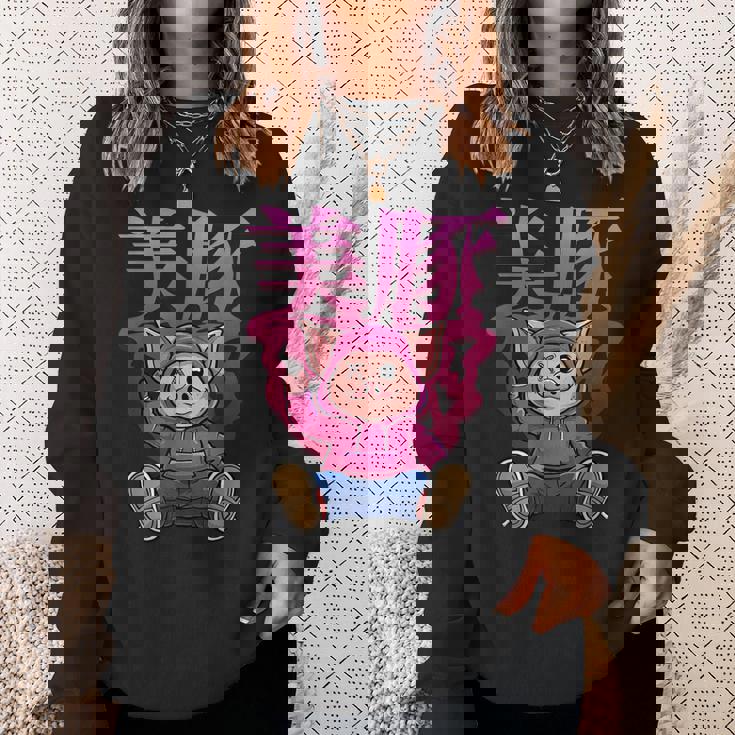 美豚 動物 豚 スウェットシャツ 彼女への贈り物