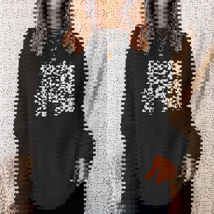 老眼鏡のユーモア スウェットシャツ 彼女への贈り物