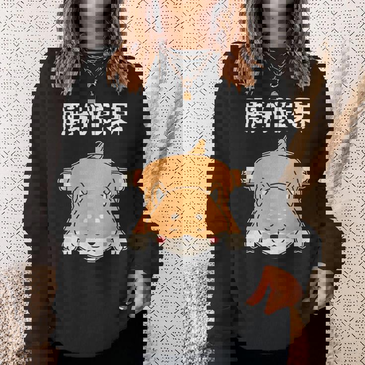 腰が限界 面白いtシャツ 文字入り メンズ おもしろ 面白い 服 オリジナル おもしろグッズ 文字 スウェットシャツ 彼女への贈り物