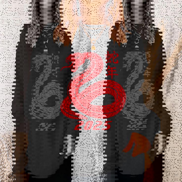 蛇の年 2025年 干支 新年 スウェットシャツ 彼女への贈り物