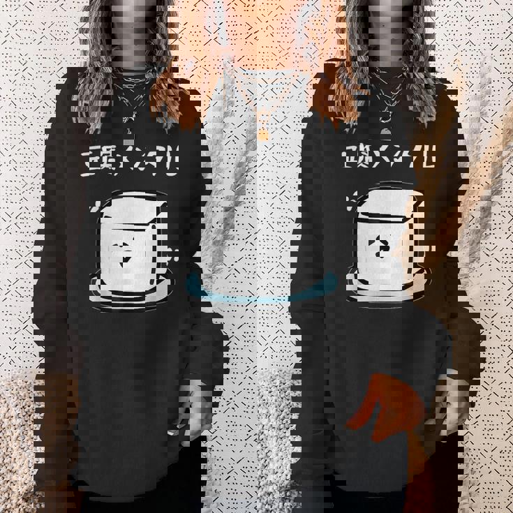 豆腐メンタル おもしろ 筆文字 メンズ おもしろ おもしろ服 オリジナルグッズ 文字 スウェットシャツ 彼女への贈り物