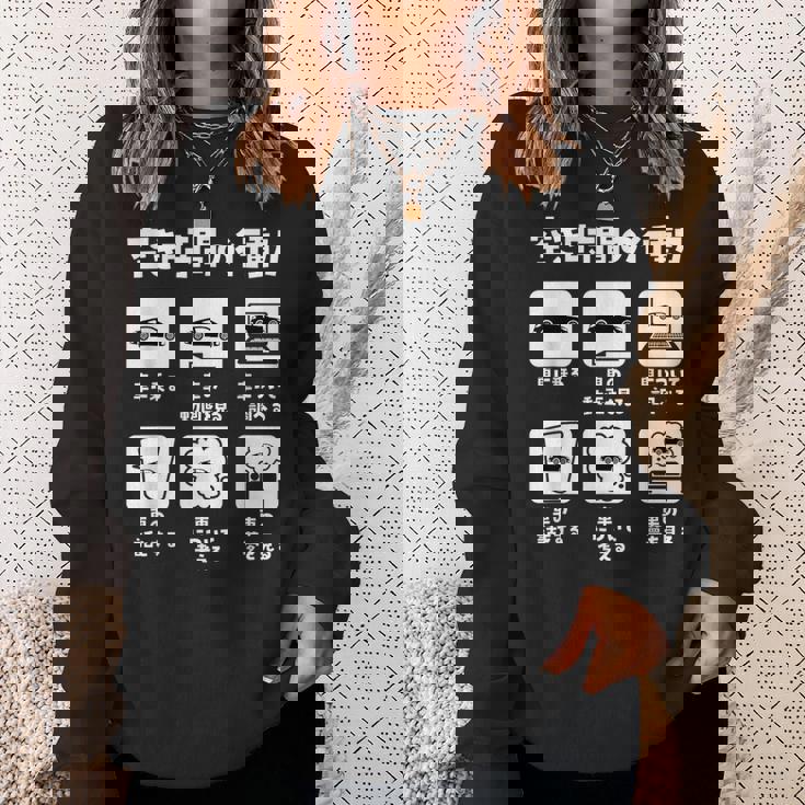 車 面白tシャツ 自動車 エンジン スポーツカー 整備士 メンズ モーター おもしろ グッズ ネタ 服 カー スウェットシャツ 彼女への贈り物