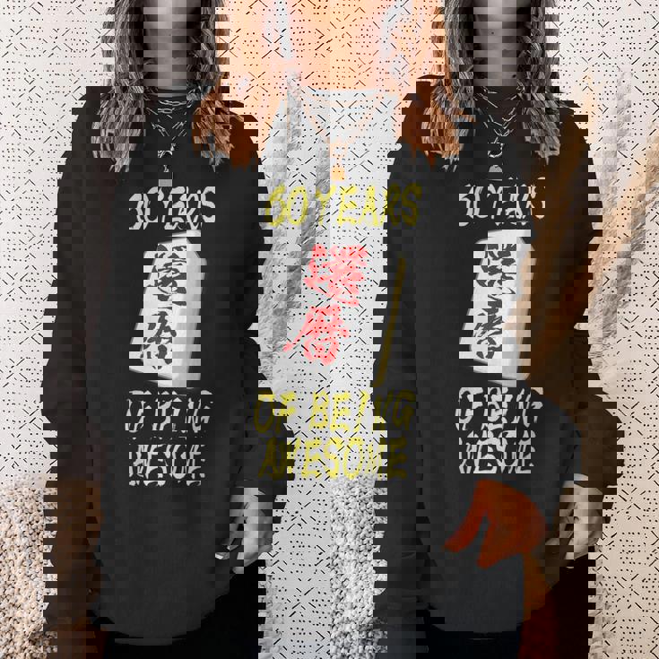 還暦 祝い 麻雀 牌 おもしろ グッズ 服 筆文字 面白いtシャツ 文字入り 面白い 文字 ネタ メンズ スウェットシャツ 彼女への贈り物