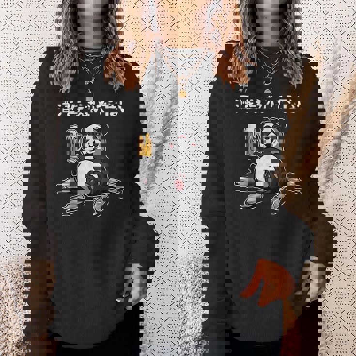 酒 面白いtシャツ ビール メンズ おもしろ 筆文字 面白い 服 オリジナル おもしろグッズ 文字 スウェットシャツ 彼女への贈り物