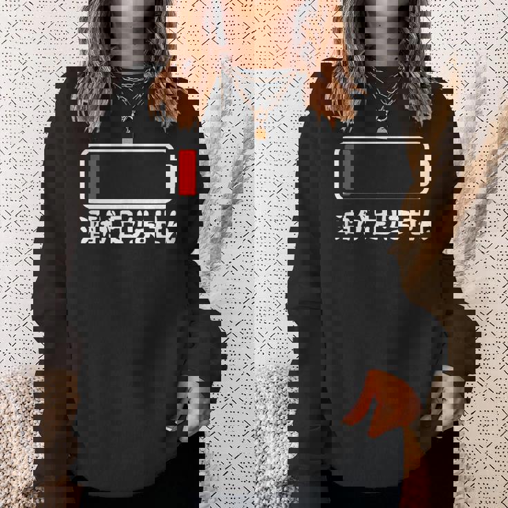 酒が足りません 充電 お酒好き ネタ 酒好き ビール好き ジョーク 酒カス 酒呑み おもしろ スウェットシャツ 彼女への贈り物