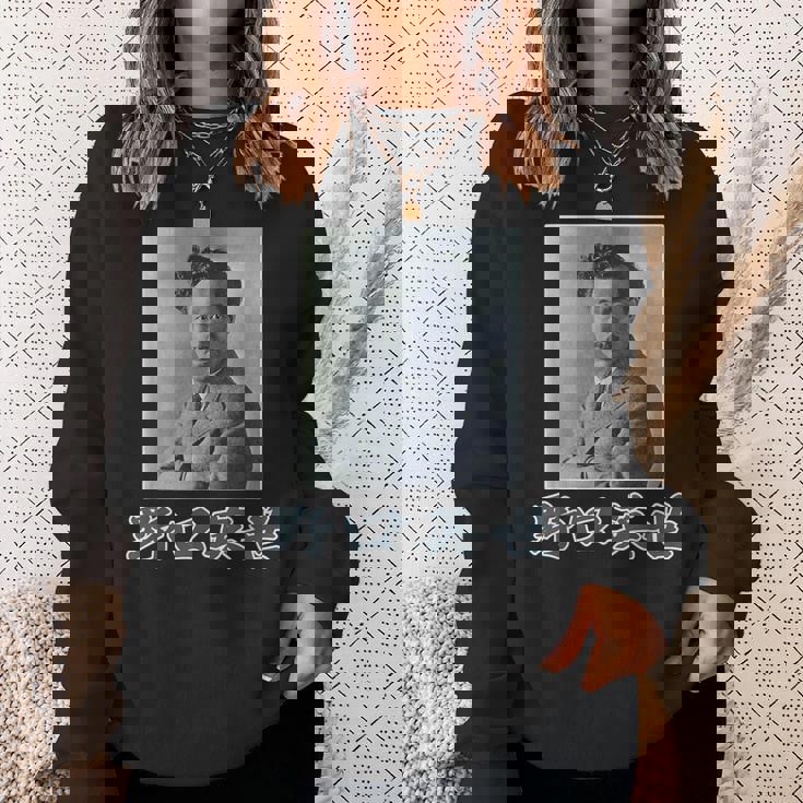 野口英世（日本の偉人）歴史上の人物 写真 肖像【変なデザイン屋さん】面白い スウェットシャツ 彼女への贈り物