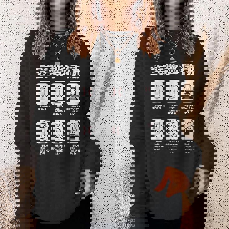 野球 面白いtシャツ おもしろ ベースボール 服 ネタ メンズ 野球部 おもしろグッズ 大人 子供 スウェットシャツ 彼女への贈り物