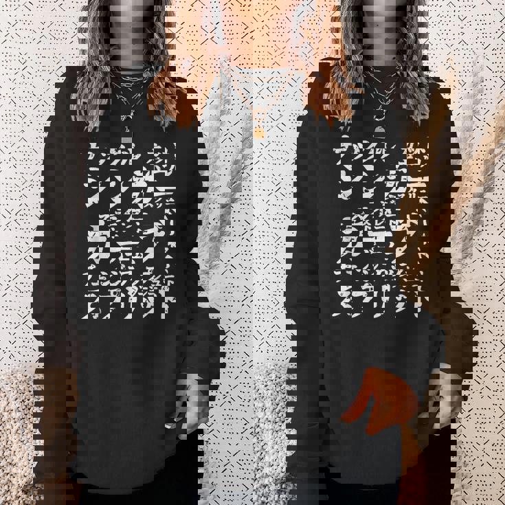 野球 面白いtシャツ 球種 ベースボール おもしろ 服 ネタ メンズ 野球部 おもしろグッズ 子供 スウェットシャツ 彼女への贈り物