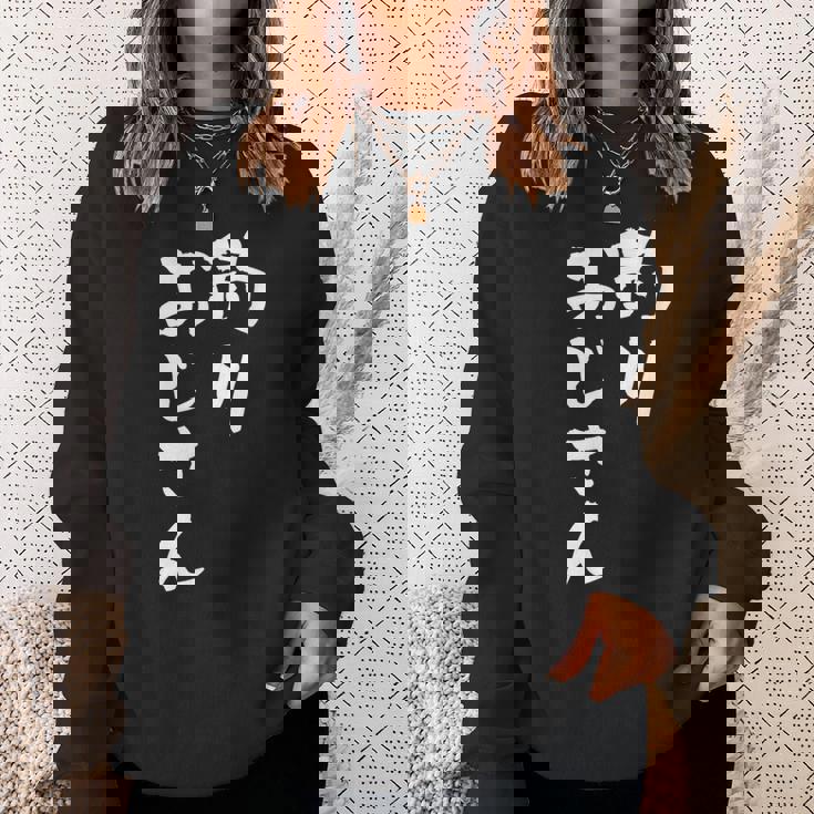 釣りおじさん 面白いtシャツ 釣り人 文字入り メンズ おもしろ 面白い 服 オリジナル 海釣り 川釣り 文字tシャツ スウェットシャツ 彼女への贈り物