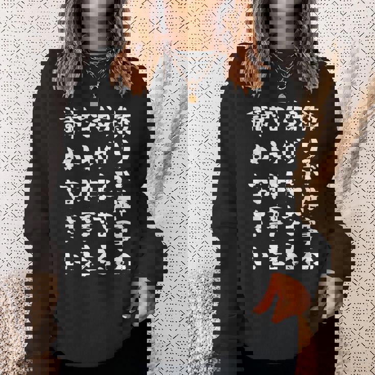 釣りバカ 面白いtシャツ 格言 釣り人 文字入り メンズ おもしろ 面白い 服 オリジナル 海釣り 川釣り 文字tシャツ スウェットシャツ 彼女への贈り物