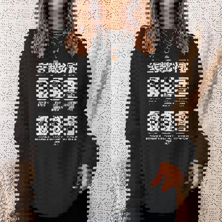 釣りバカ 面白いtシャツ 釣り人 魚 文字入り メンズ おもしろ 面白い 服 ネタ 海釣り 川釣り 文字tシャツ スウェットシャツ 彼女への贈り物