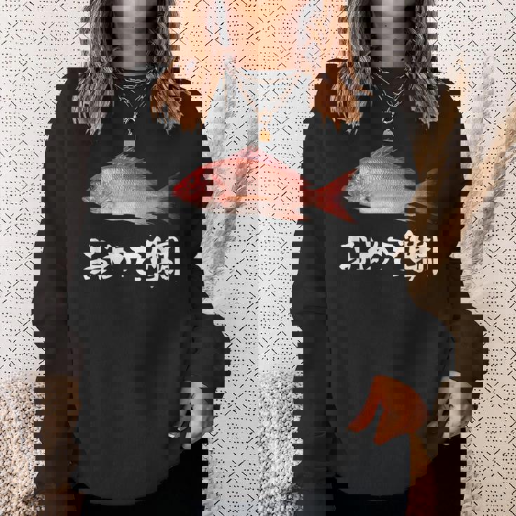 釣りバカ 面白いtシャツ 魚 釣り人 文字入り メンズ おもしろ 面白い 服 オリジナル 海釣り 川釣り 文字tシャツ スウェットシャツ 彼女への贈り物