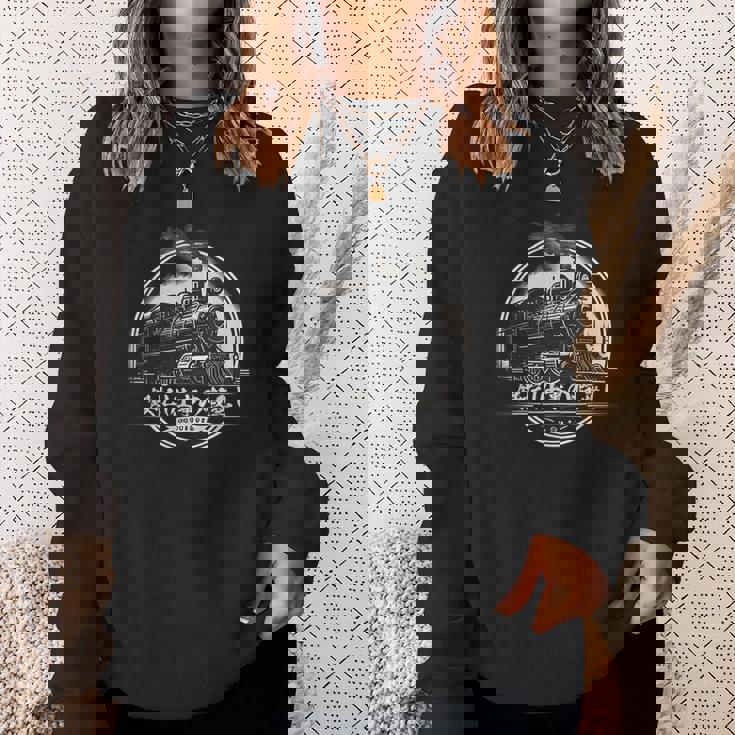 鉄道 面白tシャツ おもしろ 名言 蒸気機関車l 鉄オタ 撮り鉄 乗り鉄 メンズ グッズ ネタ 服 電車 スウェットシャツ 彼女への贈り物