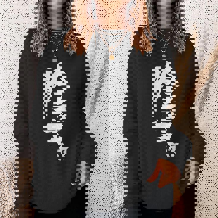 陰キャ 面白いtシャツ 筆文字 文字入り メンズ おもしろ 面白い 服 オリジナル グッズ 文字tシャツ ネタ スウェットシャツ 彼女への贈り物