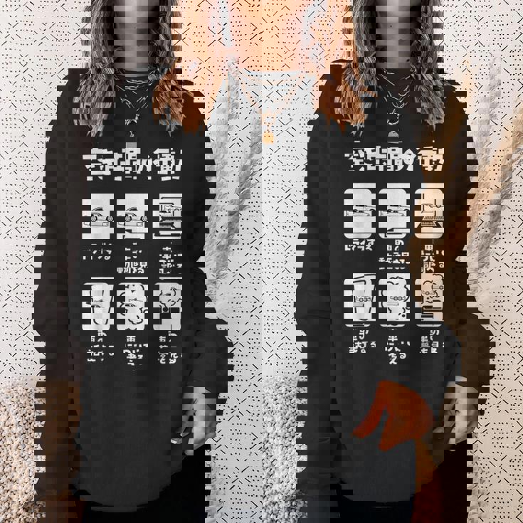 面白tシャツ 車 自動車 車いじり 面白い 父 おもしろ 面白い 60歳 父の日 ネタ カー スウェットシャツ 彼女への贈り物