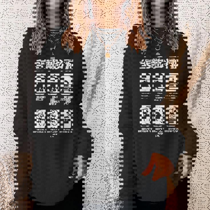 面白tシャツ 鉄道 蒸気機関車l おもしろ ビンテージ 鉄オタ メンズ グッズ ネタ 電車 スウェットシャツ 彼女への贈り物