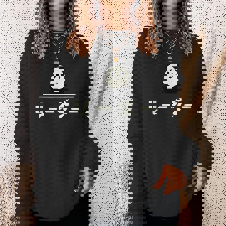 面白い 「リーダー」おもしろギャグ-ジョーク 漢字 リーダー 文字入り スウェットシャツ 彼女への贈り物