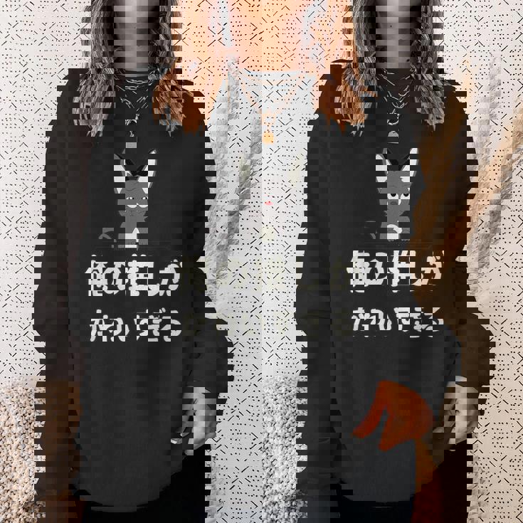 面白い 猫 文字入り 「俺の推しがかわいすぎる」おもしろギャグ-ジョーク 漢字 俺の推しがかわいすぎる スウェットシャツ 彼女への贈り物