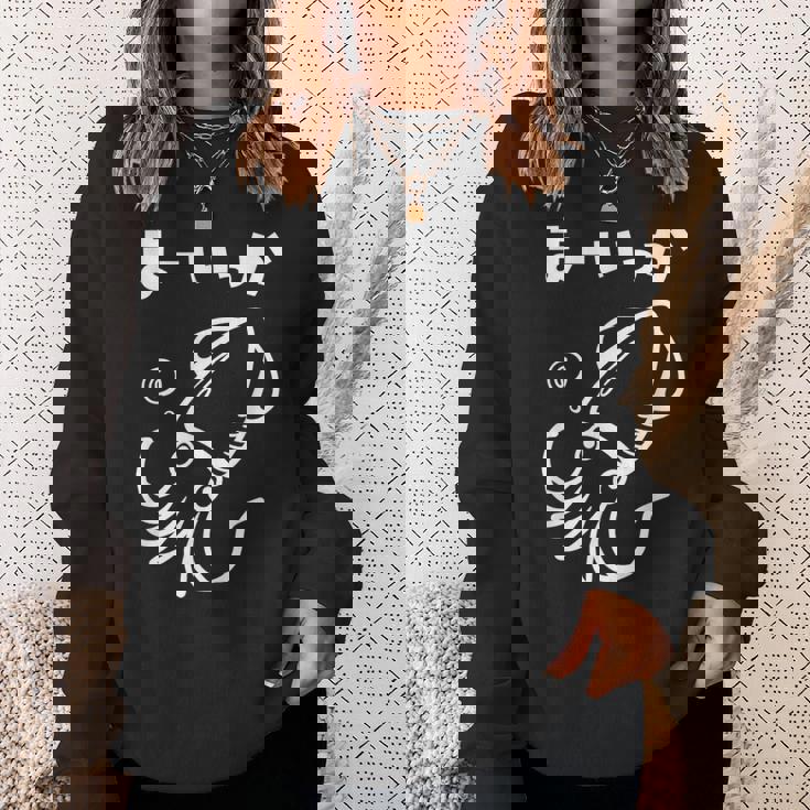 面白いtシャツ おもしろ ネタ イカ 動物 ダジャレ なんか違う メンズ 子供 おもしろ 服 グッズ スウェットシャツ 彼女への贈り物