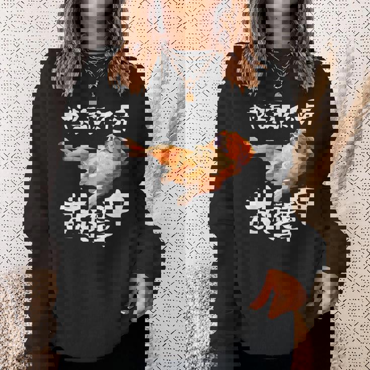 面白いtシャツ キャバリア 犬 やる気スイッチ イヌ メンズ 犬好き グッズ おもしろ 面白い 服 ネタ スウェットシャツ 彼女への贈り物