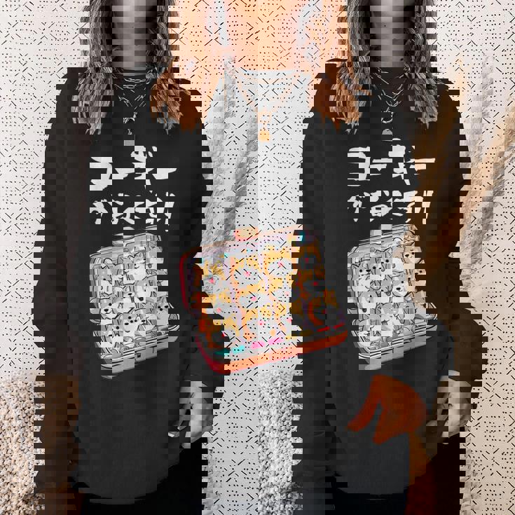 面白いtシャツ コーギー 犬 薬 イヌ わんこ メンズ 犬好き グッズ かわいい おもしろ 面白い 服 ネタ スウェットシャツ 彼女への贈り物