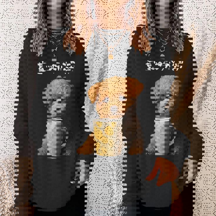 面白いtシャツ トイプードル コーヒー イヌ わんこ メンズ グッズ かわいい おもしろ 面白い 服 ネタ スウェットシャツ 彼女への贈り物