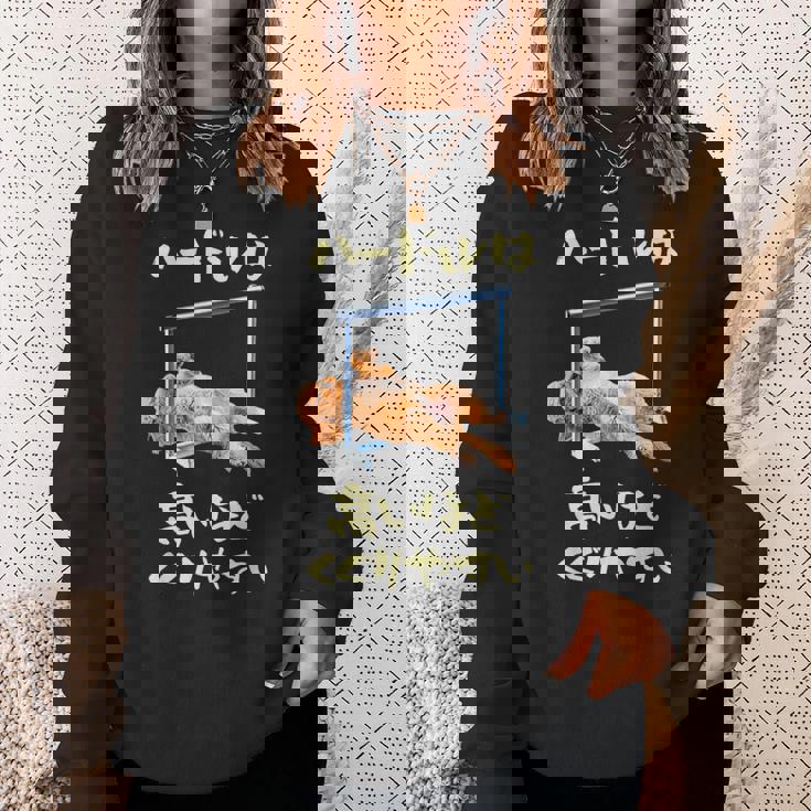 面白いtシャツ トイプードル 犬 ハードル メンズ 犬好き グッズ かわいい おもしろ 面白い 服 ネタ スウェットシャツ 彼女への贈り物