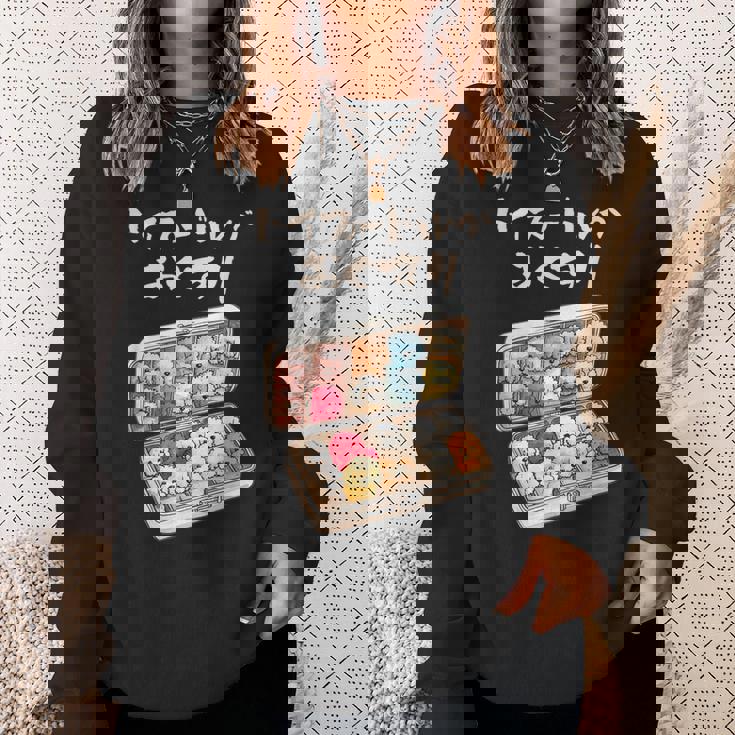 面白いtシャツ トイプードル 薬 イヌ わんこ メンズ 犬好き グッズ かわいい おもしろ 面白い 服 ネタ スウェットシャツ 彼女への贈り物