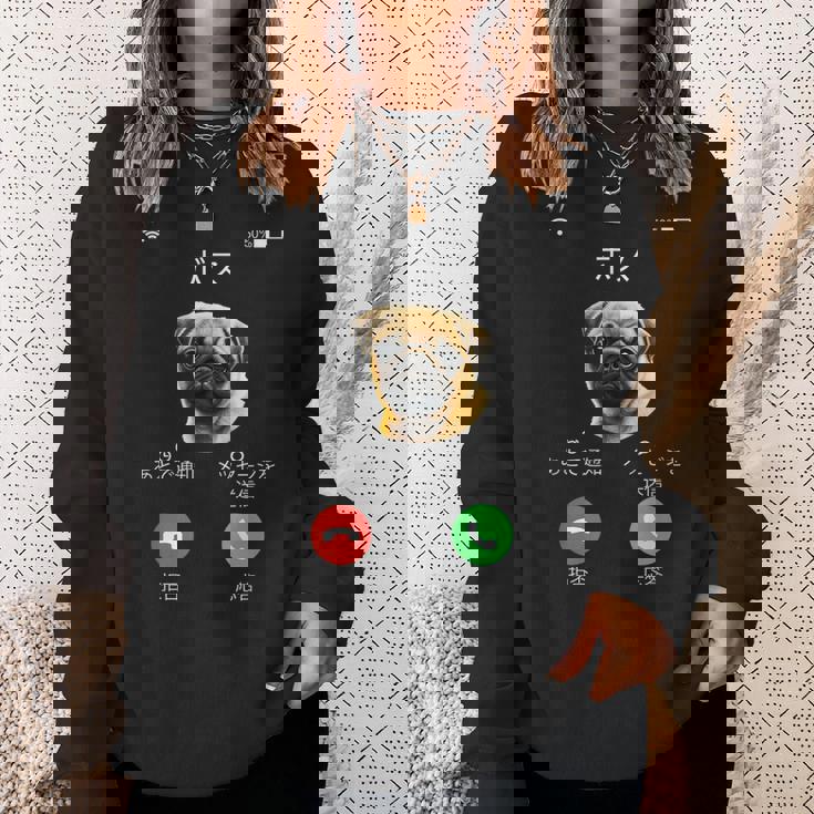 面白いtシャツ パグ 着信 イヌ わんこ メンズ 犬好き グッズ かわいい おもしろ 面白い 服 ネタ スウェットシャツ 彼女への贈り物