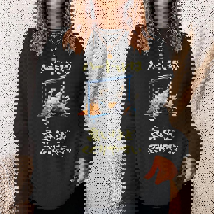 面白いtシャツ ビーグル 犬 ハードル メンズ 犬好き グッズ かわいい おもしろ 面白い 服 ネタ スウェットシャツ 彼女への贈り物