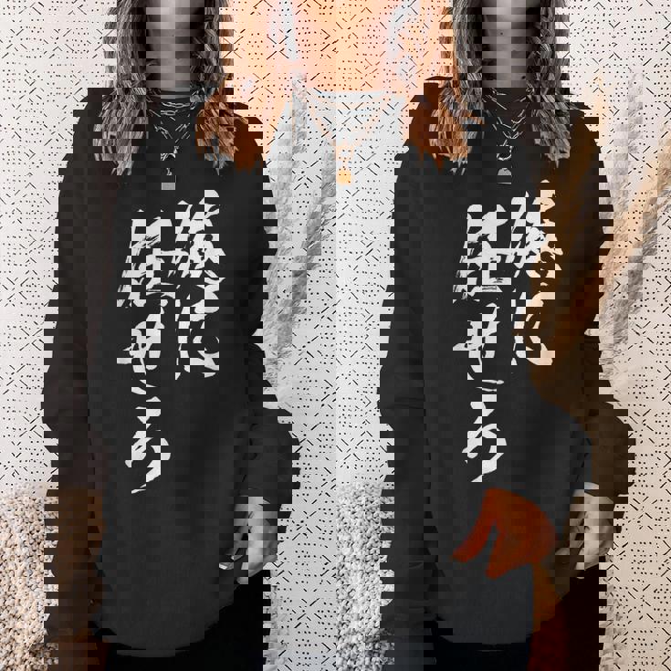 面白いtシャツ 俺に任せろ 文字入り メンズ おもしろ 面白い 服 おもしろグッズ 文字tシャツ ネタ スウェットシャツ 彼女への贈り物