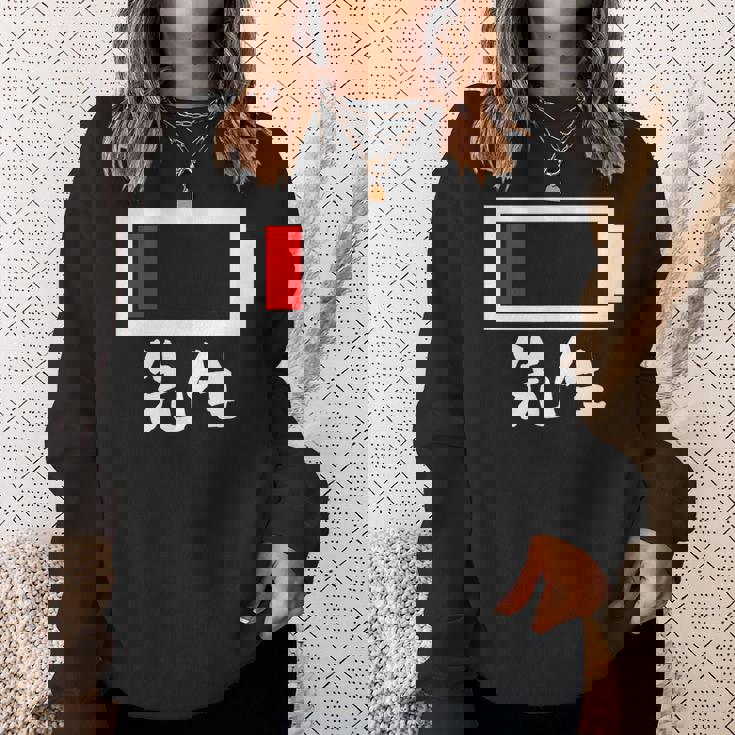 面白いtシャツ 先生 学校 電池残量 教師 おもしろ 服 ネタ メンズ おもしろグッズ 大人 ウケ スウェットシャツ 彼女への贈り物