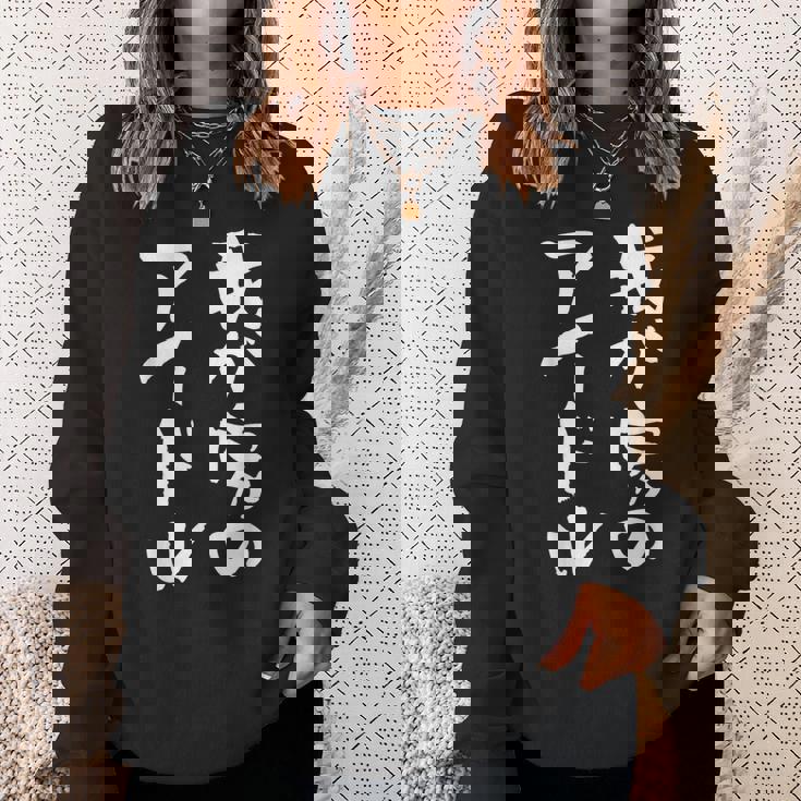 面白いtシャツ 息子 娘 家族 文字入り おもしろ 面白い 服 オリジナル おもしろグッズ 文字 ネタ メンズ キッズ スウェットシャツ 彼女への贈り物