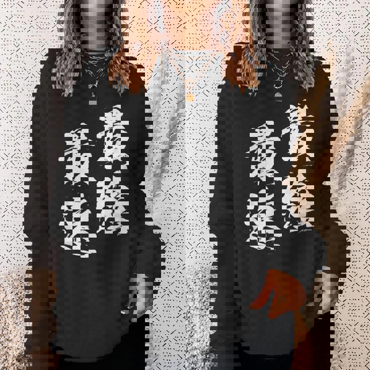 面白いtシャツ 最強 最速 陸上 マラソン おもしろ 服 ネタ メンズ 陸上部 おもしろグッズ 大人 子供 スウェットシャツ 彼女への贈り物