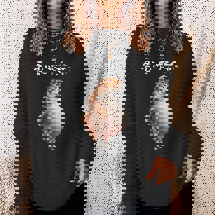 面白いtシャツ 柴犬 わがままボディ イヌ わんこ メンズ 犬好き グッズ おもしろ 面白い 服 ネタ スウェットシャツ 彼女への贈り物